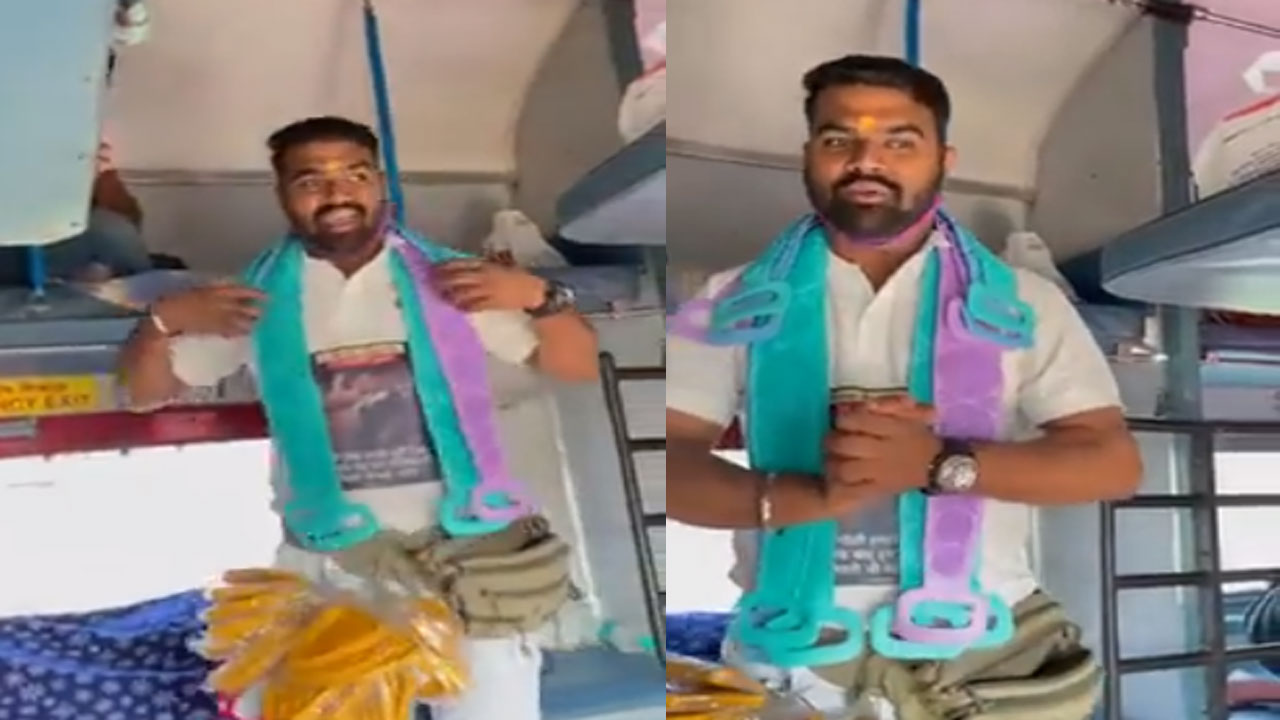 Viral Video: నేను దేశభక్తుడిని.. మోదీ భక్తుడిని కాదు.. ట్రైన్‌లో పొలిటికల్ పంచ్‌లు పేల్చుతున్న చిరు వ్యాపారి.. అతడిని ఎందుకు అరెస్ట్ చేశారంటే..