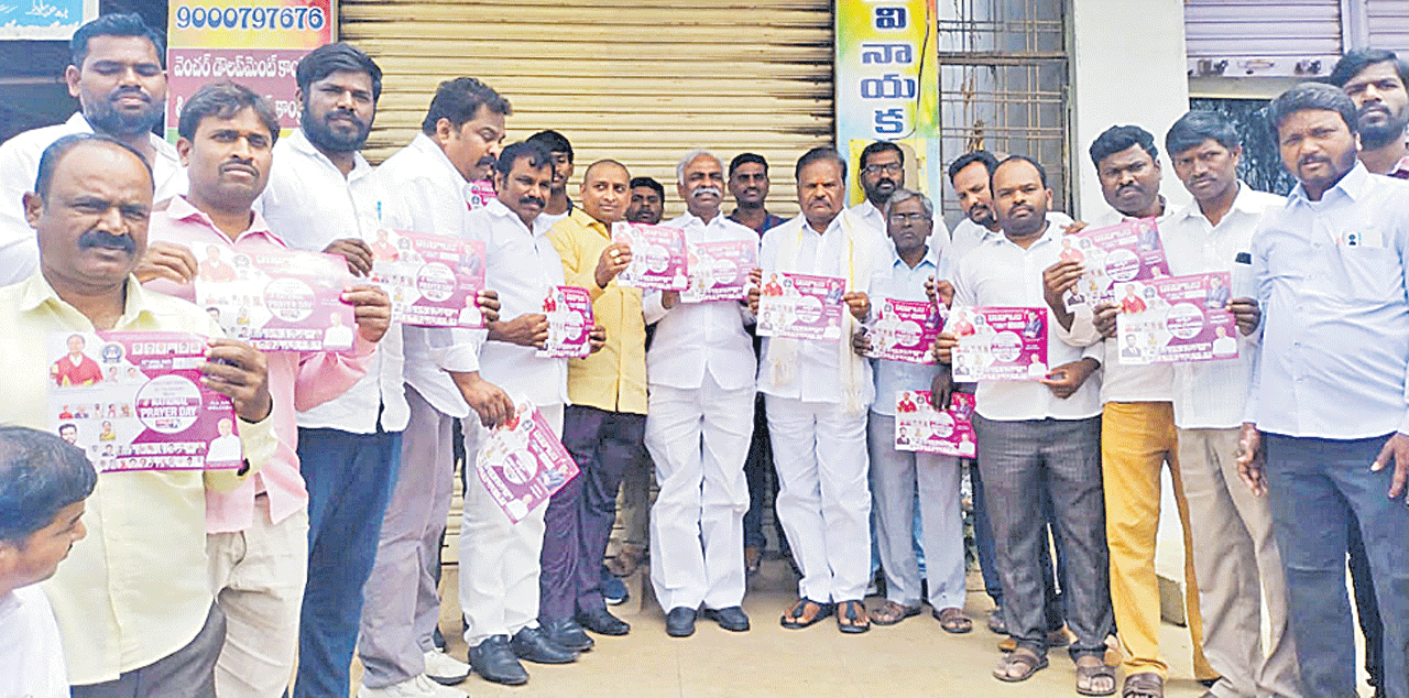 సబ్బండ వర్గాల సంక్షేమమే ధ్యేయం