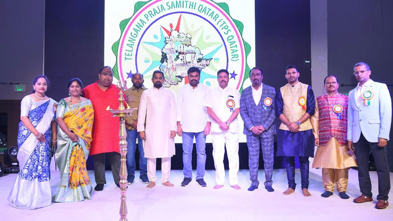 NRI: ఖతర్‌లో తెలంగాణ ప్రజా సమితి అధ్వర్యంలో ఉగాది ఉత్సవాలు