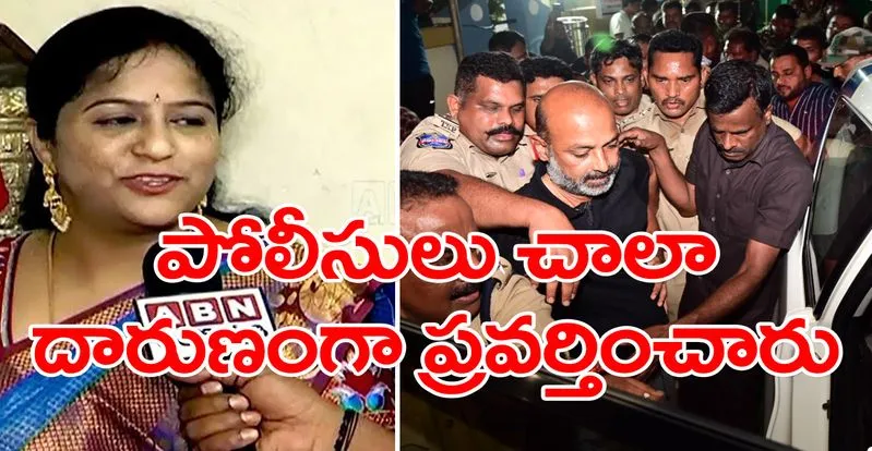 Bandi Sanjay : పోలీసులు కనీసం టాబ్లెట్స్ కూడా వేసుకొనివ్వలేదు : బండి సంజయ్ భార్య