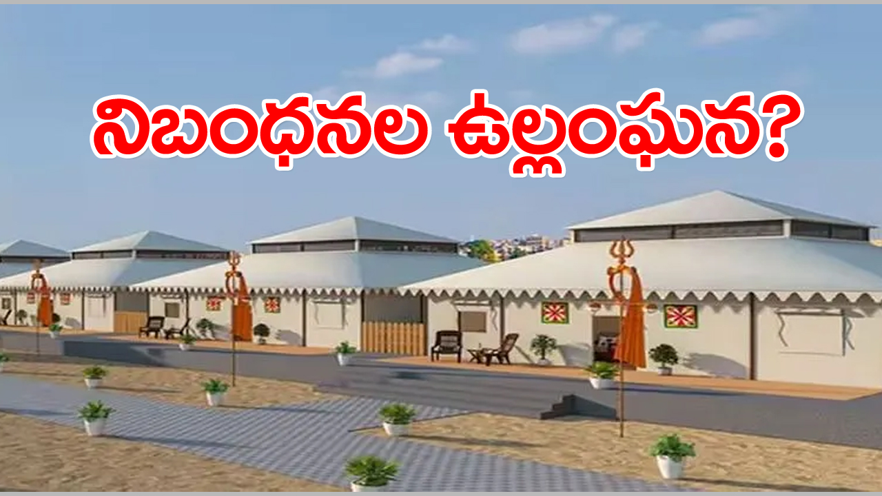 varanasi tent city project: పర్యావరణ నిబంధనల ఉల్లంఘనలో టెంట్ సిటీ ప్రాజెక్టు: నివేదిక కోరిన జీఎన్‌టీ