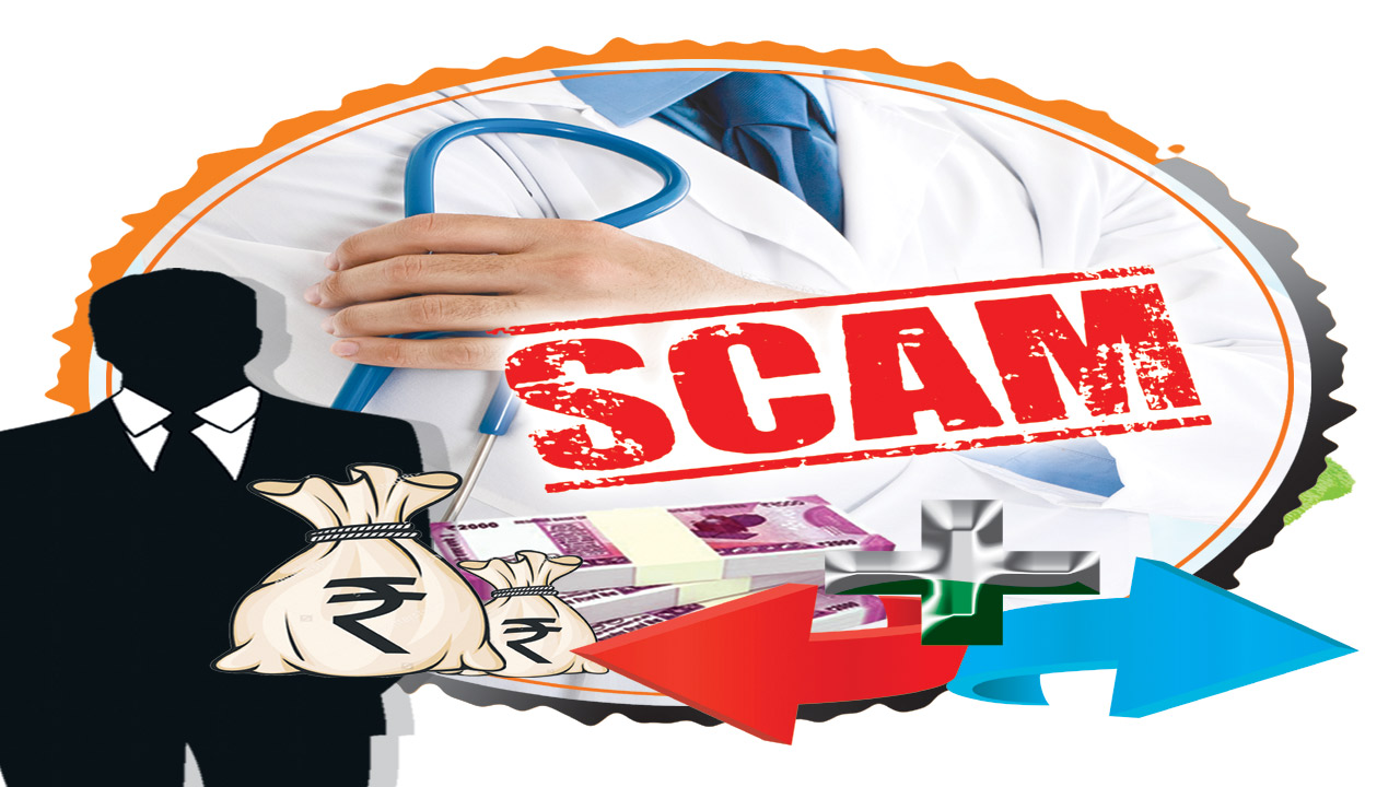 Health Department Scam ‘మెరిట్‌’ను ముంచేశారు A Huge Scam In The Director Of Health Department