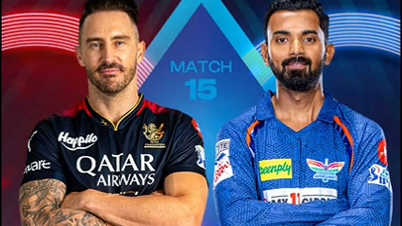 IPL 2023: బెంగళూరుపై లఖ్‌నవూ విజయం