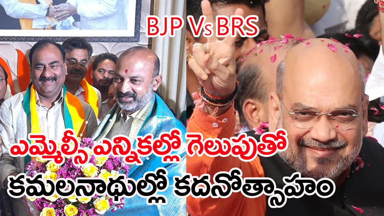 Amit Shah: తెలంగాణ ప్రజలు మోదీ నాయకత్వంలోని ప్రభుత్వాన్ని కోరుకుంటున్నారు