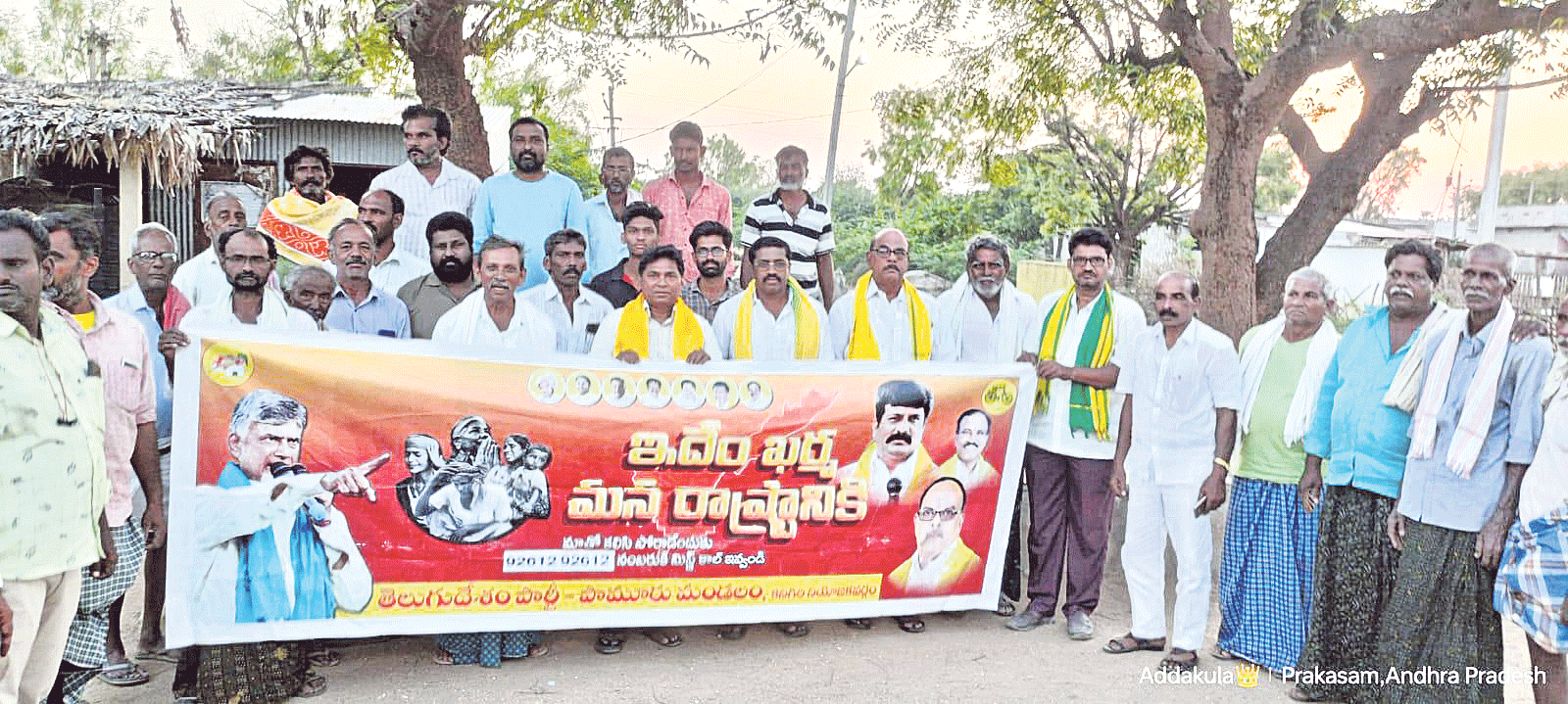 రౌడీ రాజ్యం పోవాలి..రామరాజ్యం రావాలి Rowdy kingdom must go..Rama