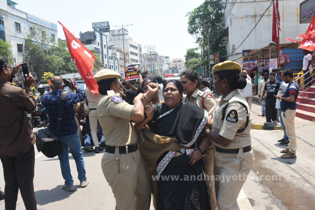 మోదీ గో బ్యాక్‌  