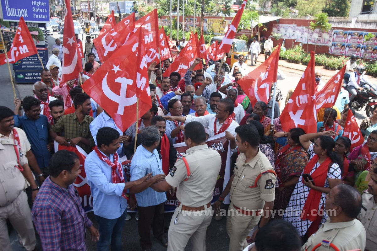 మోదీ గో బ్యాక్‌  