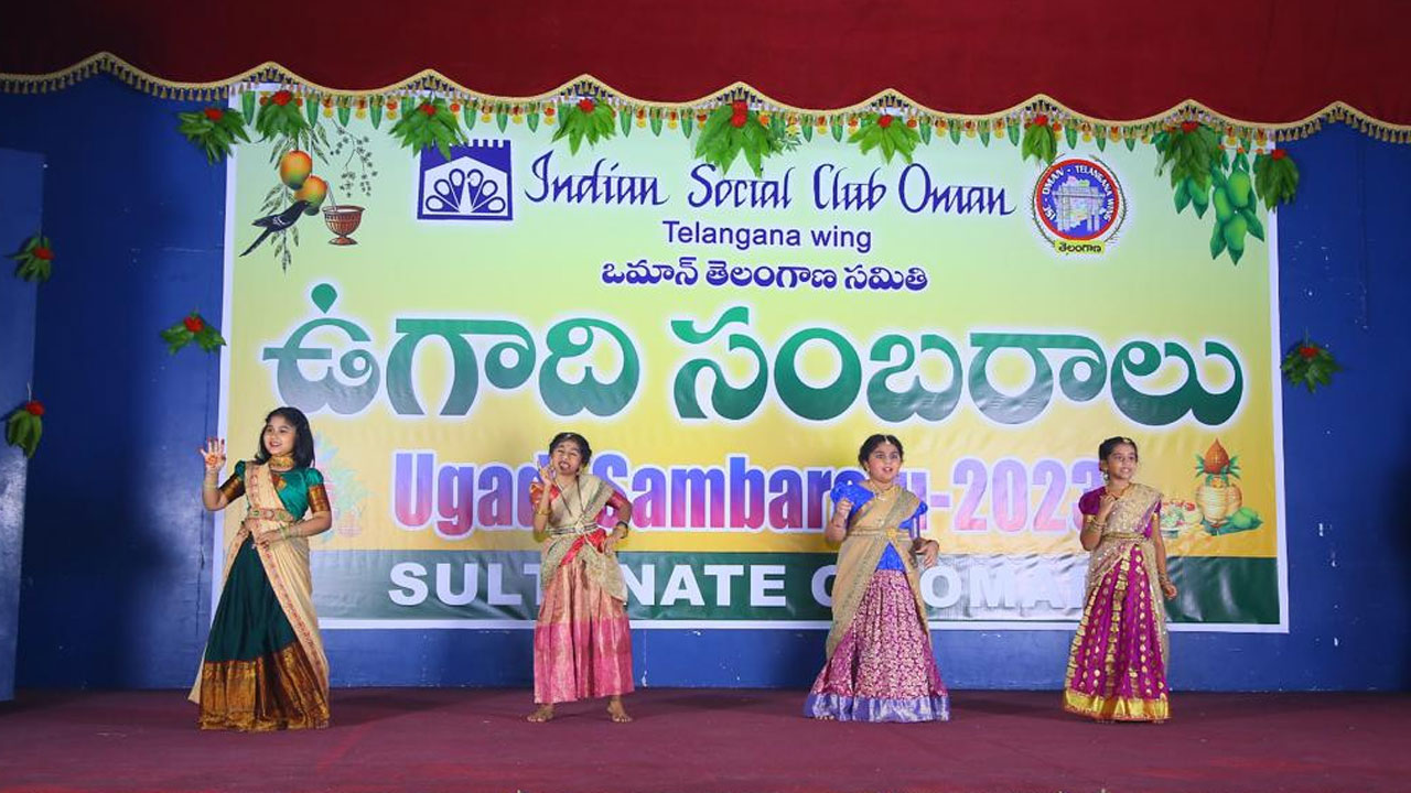 NRI: ఒమాన్‌లో శోభాయమానంగా శోభకృత్ ఉగాది వేడుకలు 