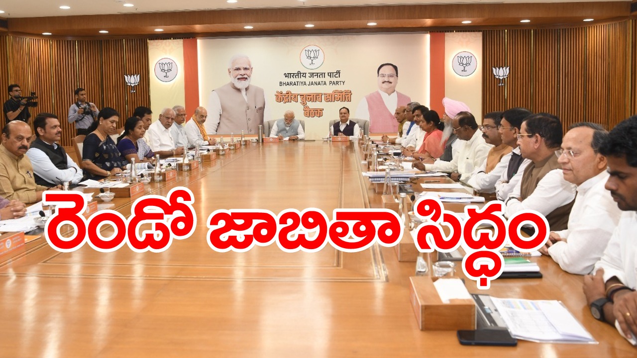 Karnataka Assembly Elections: రెండో జాబితా రెడీ.. శెట్టర్‌కు టికెట్‌పై యెడ్యూరప్ప ఏమన్నారంటే!