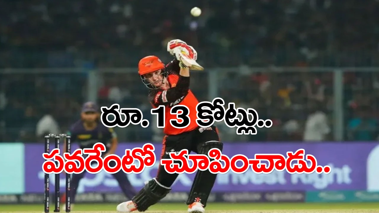 SRHvsKKR: ఎట్టకేలకు జూలు విదిల్చిన హ్యారీ బ్రూక్.. విమర్శలకు ఒక్క ఇన్నింగ్స్‌తో చెక్!