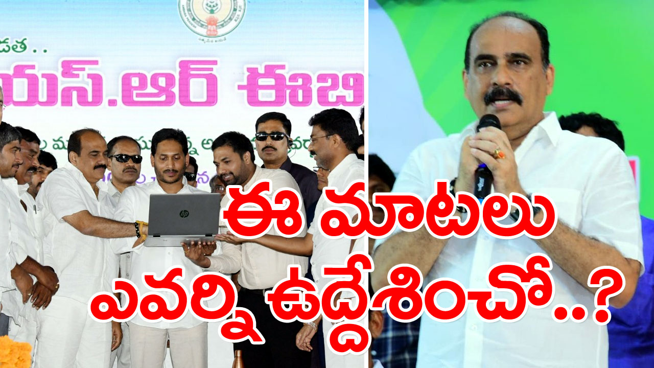 YSRCP : బాలినేనిని వైఎస్ జగన్ బుజ్జగించి, బటన్ నొక్కించిన తర్వాత కూడా.. సడన్‌గా ఇలా మాట్లాడేశారేంటి..!?