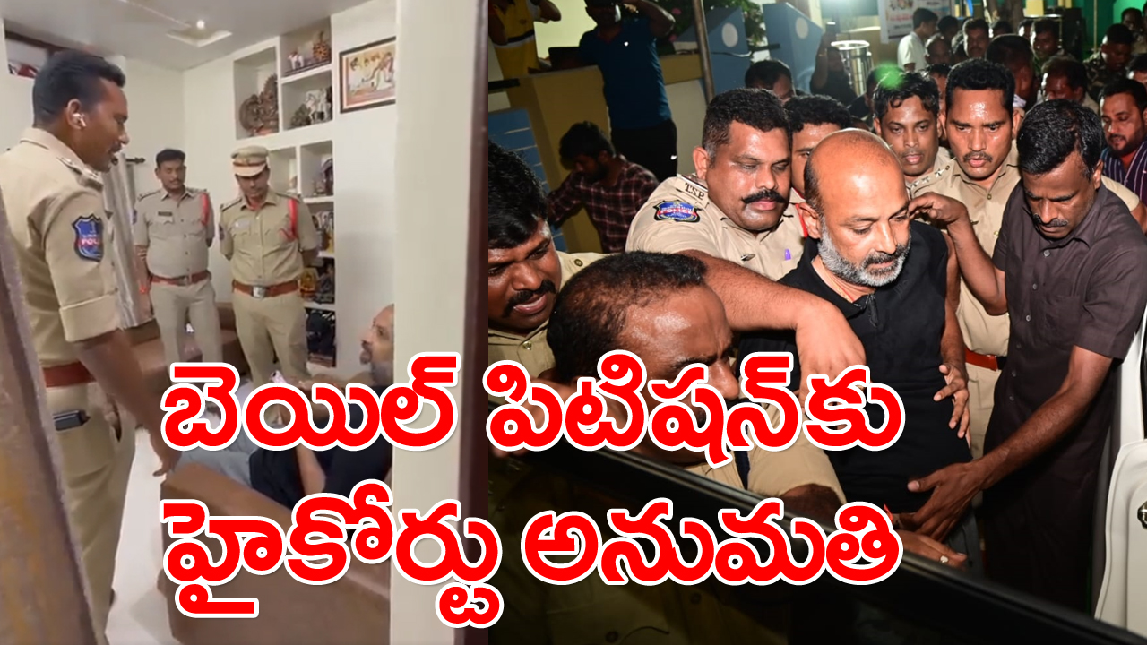 Bandi Sanjay : బండి సంజయ్‌ పిటిషన్‌పై విచారణ.. అది లీకేజీ ఎలా అవుతుందన్న హైకోర్టు 