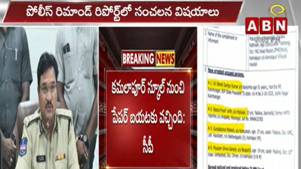 CP Ranganath: వారెంట్ లేకుండా ఎవరినైనా అరెస్ట్ చేయవచ్చు