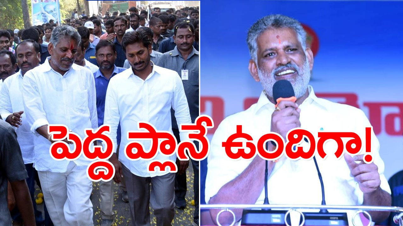 YSRCP : ప్రత్యక్ష రాజకీయాలకు చెవిరెడ్డి గుడ్ బై.. నెక్స్ట్ ఏం చేయబోతున్నారు.. ఓహో ఇందుకేనా..!?