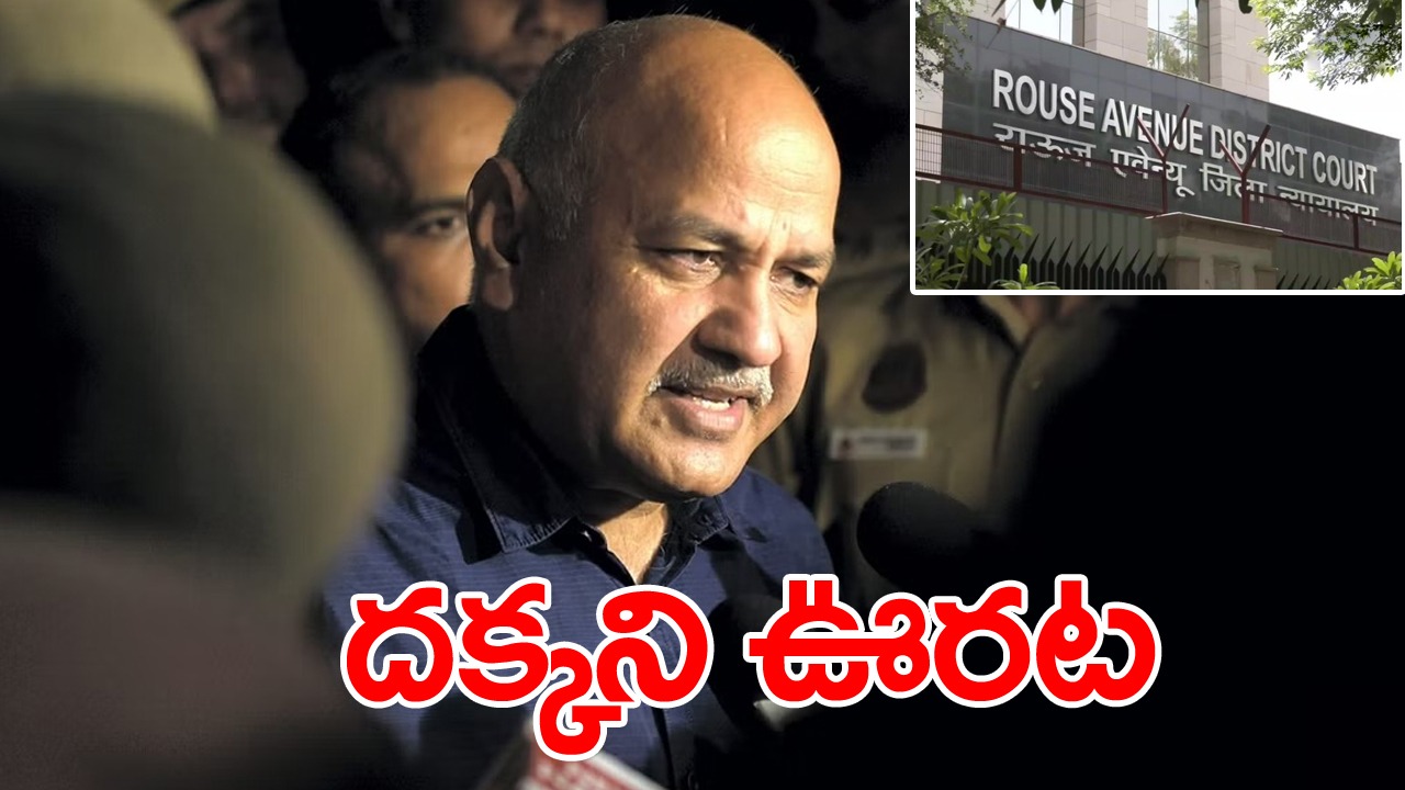 Delhi Liquor Scam: త్వరలో మరో ఛార్జిషీట్‌ దాఖలు చేసే యోచనలో ఈడీ