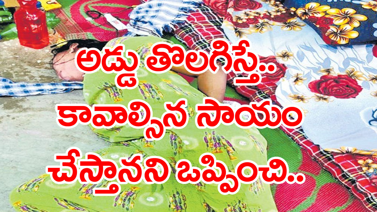 Hyderabad: చేతులు వెనక్కి కట్టి, మెడకు టవల్ చుట్టి..పక్కా ప్లాన్‌తో ఆ యువతిని.. 