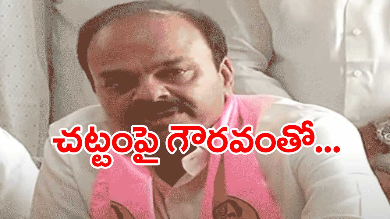 MP Ranjith Reddy: ఈడీ విచారణకు కవిత హాజరవుతున్నారు...