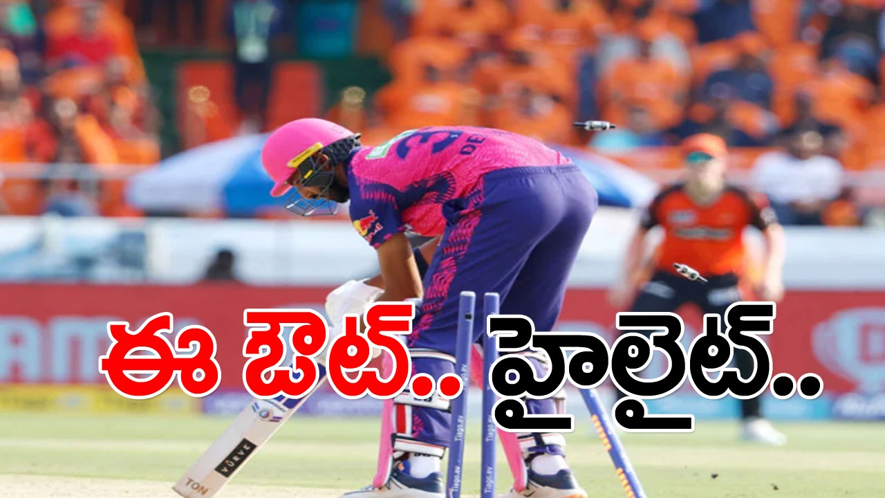 SRHvsRR: ఉప్పల్‌ స్టేడియంలో SRH ఓడితే ఓడింది గానీ ఈ వీడియో మాత్రం హైలైట్ అసలు..!