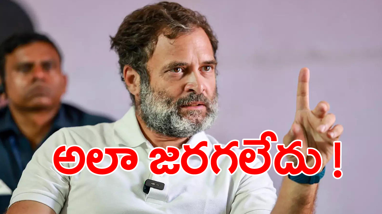 Rahul disqualification: రాహుల్ గాంధీపై అనర్హత వేటు రాజ్యాంగబద్ధమేనా? నిపుణులేమంటున్నారంటే..!