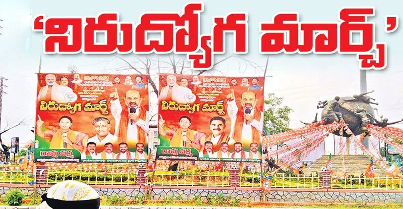 BJP: కాసేపట్లో బీజేపీ ఆధ్వర్యంలో నిరుద్యోగ మార్చ్.. వరంగల్‌లో ఉద్రిక్తత వాతావరణం 