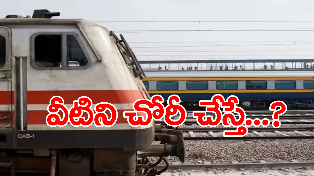 రైల్లో దుప్పట్లు, బెడ్ షీట్లు ఎత్తుకెళ్లిపోతే.. ఎటువంటి శిక్ష పడుతుందంటే..