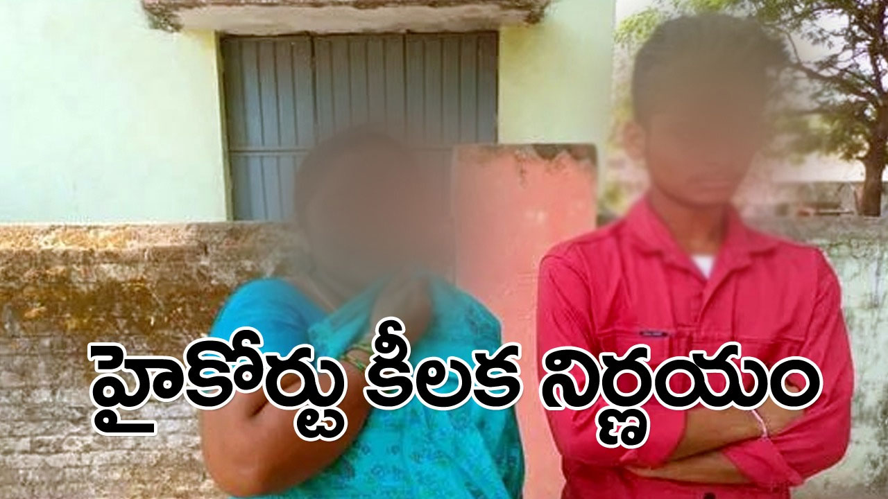 Tenth Paper leak: కమలాపూర్ టెన్త్ పేపర్ లీక్ కేసులో విద్యార్థికి బిగ్ రిలీఫ్