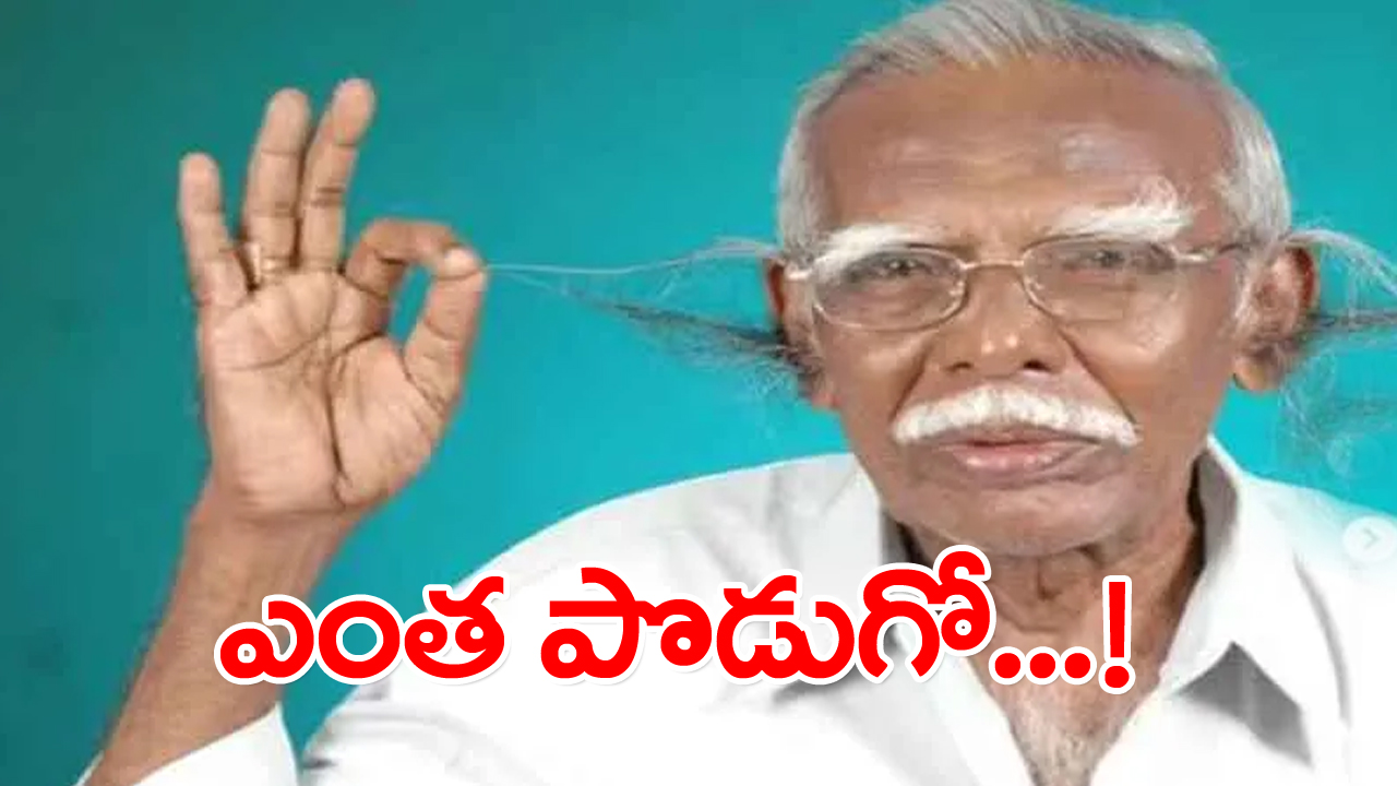 విచిత్ర రికార్డు నెలకొల్పిన విశ్రాంత ఉపాధ్యాయుడు... ‘ఇది ఎవరికి కావాలి’ అని ఒకరంటే, ‘బద్దలు కొట్టడమే లక్షం’ అని మరొకరు..