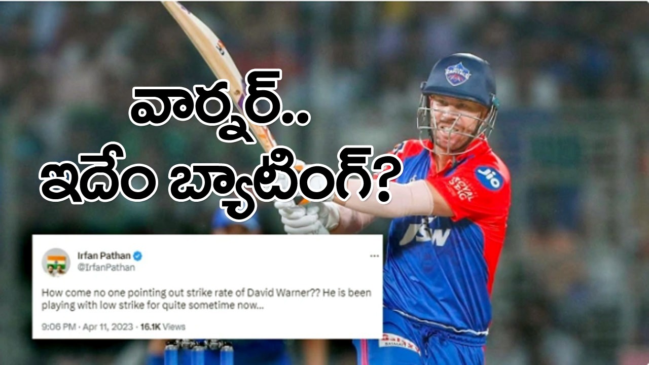 David Warner: వార్నర్ ఇదేం బ్యాటింగ్? నెమ్మదిగా ఆడడంపై నెటిజన్ల విమర్శలు.. ఇర్ఫాన్ పఠాన్ ఏమన్నాడంటే.. 