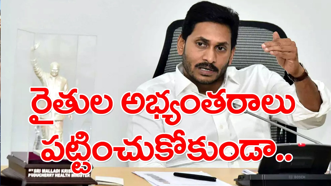 CRDA: ఆగమేఘాల మీద సీఆర్డీఏ ఫైల్స్..కాసేపట్లో సీఎం జగన్‎తో సీఆర్డీఏ అథారిటీ భేటీ