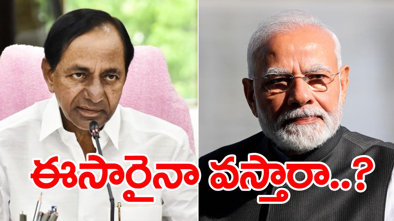 Protocol: మోదీ పర్యటనలో ప్రోటోకాల్ రగడ..