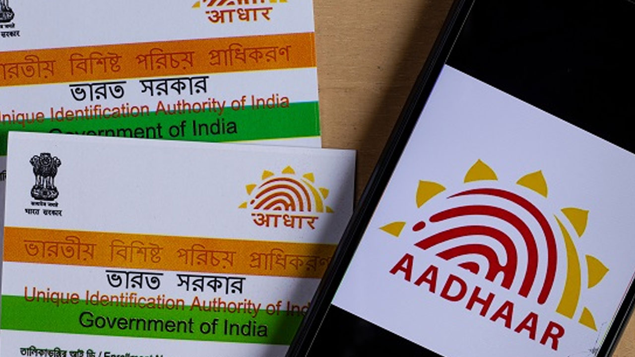 Aadhaar update: ఆధార్ అప్‌డేట్ చేశారా.. లేకుంటే ఇలా చేయండి.. వివరాలు ఇవే..