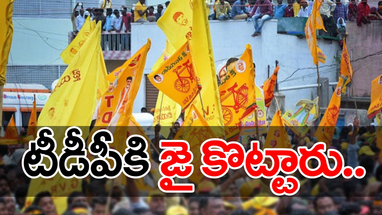 AP MLC Results: ఏపీ ఎమ్మెల్సీ ఎన్నికల్లో టీడీపీ అభ్యర్థులు గెలిచినప్పటికీ.. అధికారులు ఎలా ప్రవర్తించారంటే..