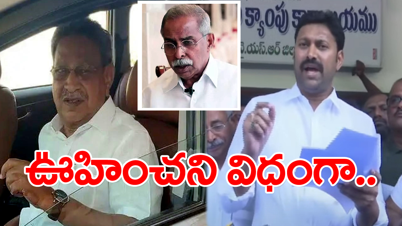 YS Bhaskar Reddy Arrest : తండ్రి అరెస్ట్‌పై ఫస్ట్ టైమ్ స్పందించిన అవినాష్ రెడ్డి.. కీలక విషయాలు వదిలి సిల్లీగా...!