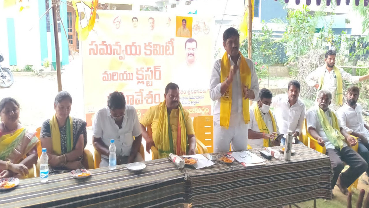 TDP: టీడీపీ విజయం కోసం పని చేయాలని నేతలకు కోళ్ల నాగేశ్వరరావు దిశా నిర్దేశం