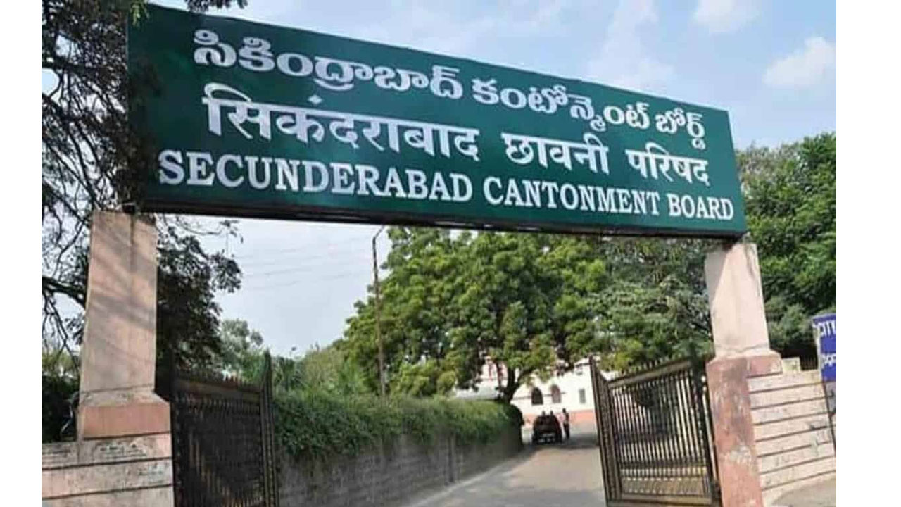 Cantonment: ఆగస్టులో కంటోన్మెంట్‌ ఎన్నికలు? 