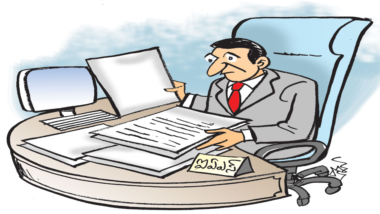 TSPSC Leak: పేపర్ల రక్షణకు ఐఏఎస్‌!