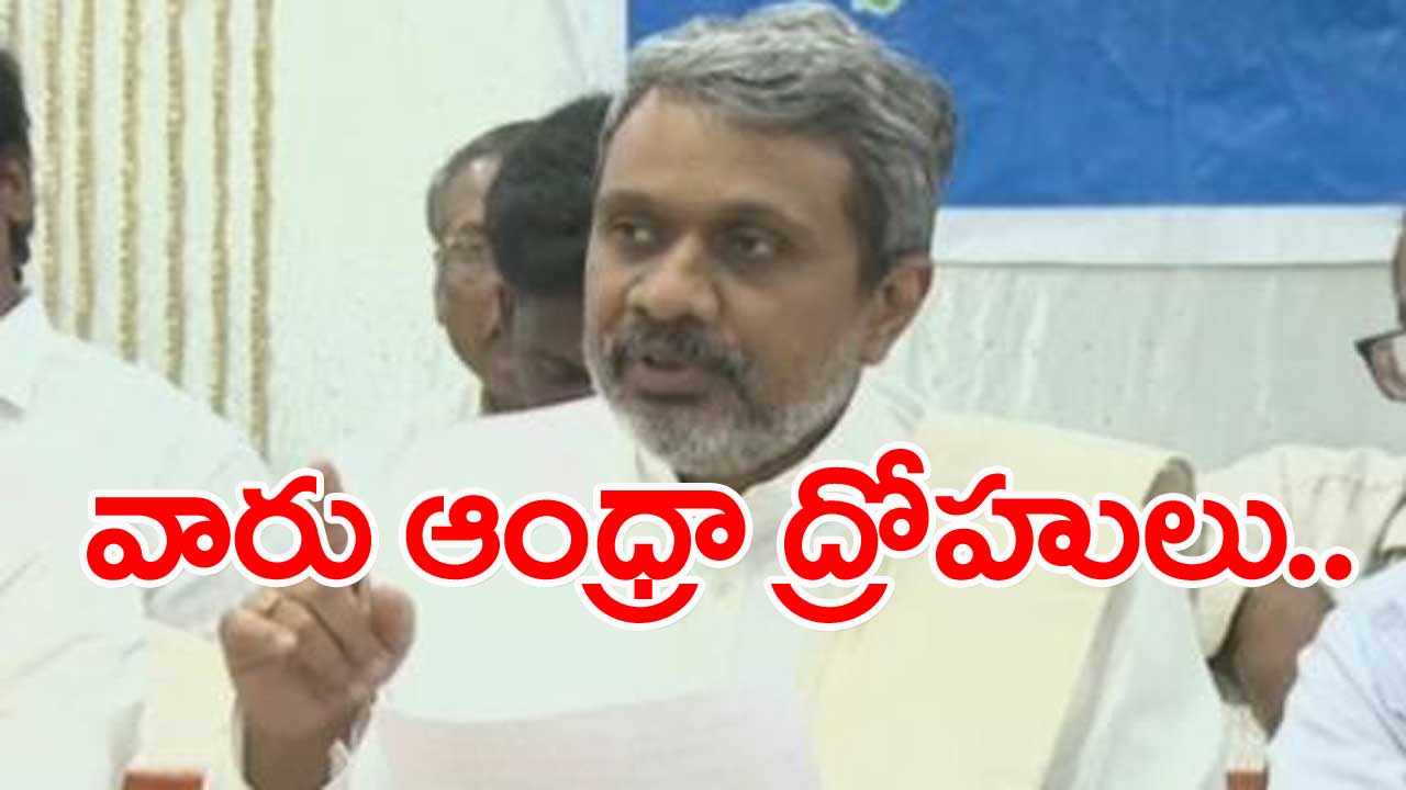 Chalasani Srinivas: కేంద్ర ప్రభుత్వం ఏపీని బ్లాక్ మొయిల్ చేస్తోంది..