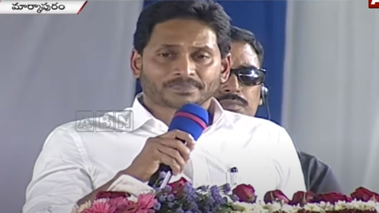 YS Jagan: ఇది మహిళా పక్షపాత ప్రభుత్వమన్న ఏపీ సీఎం