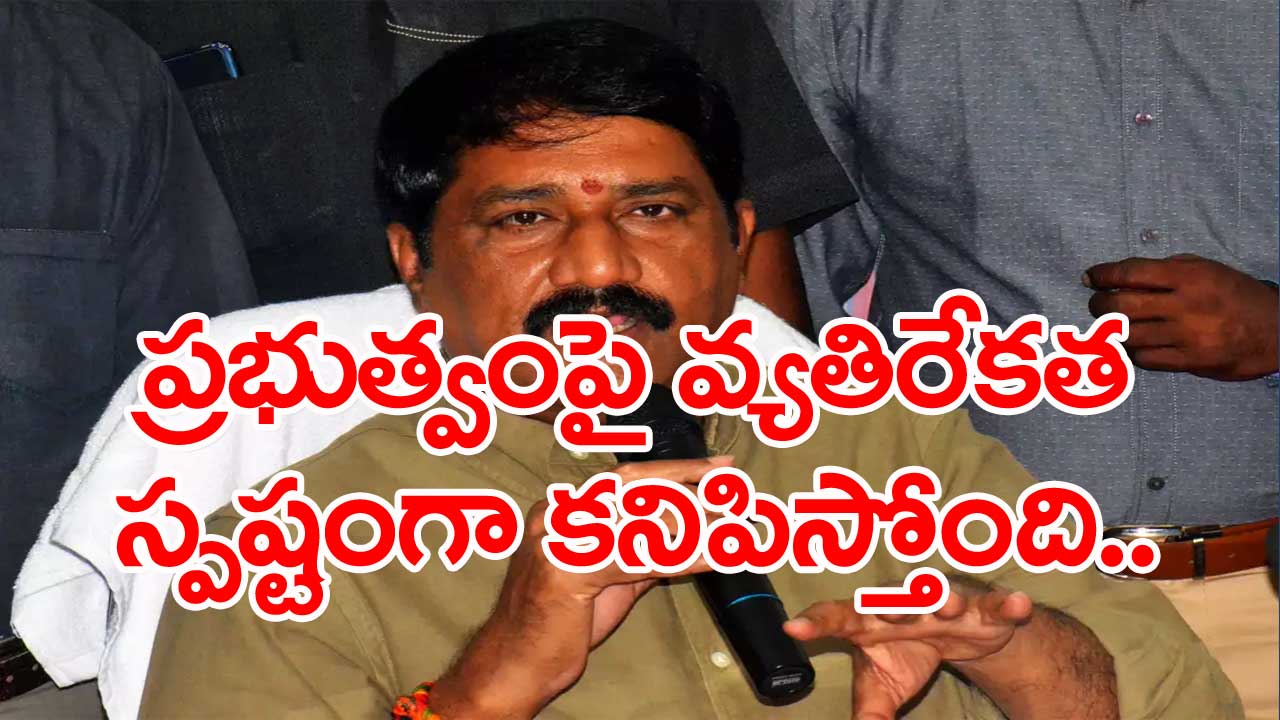 Ganta Srinivasa Rao: వైసీపీ ప్రభుత్వానికి పతనం ప్రారంభమైంది...