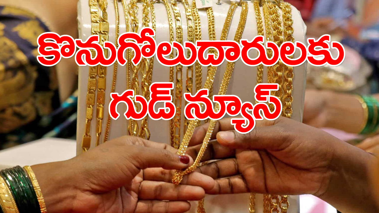 Gold and Silver Price : నేడు బంగారం, వెండి ధరలు ఎలా ఉన్నాయంటే..