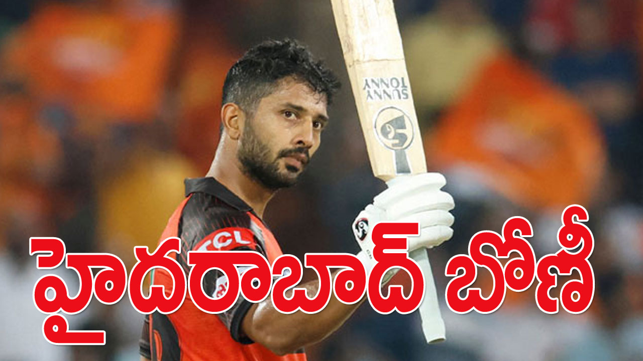 IPL 2023 SRH vs PK : వావ్‌.. రైజర్స్‌