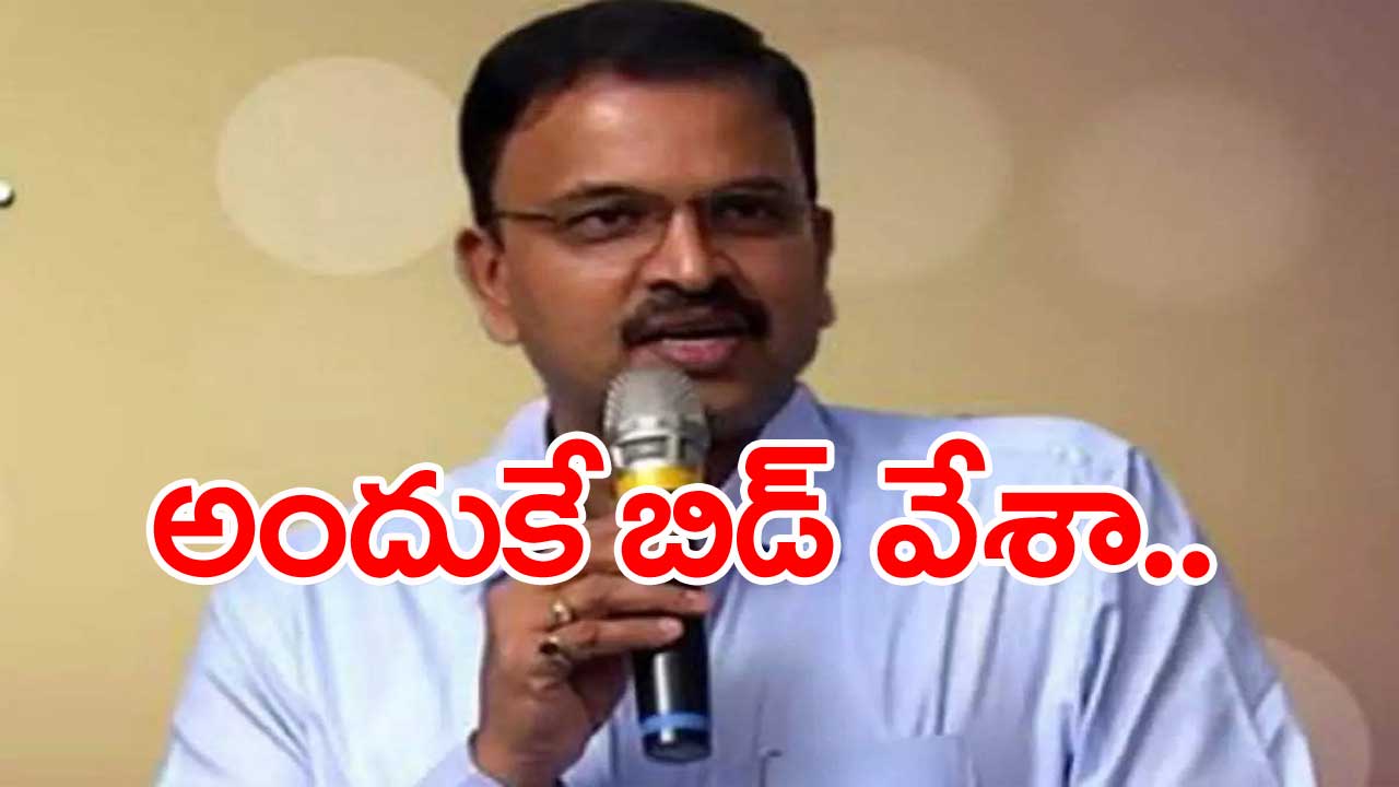 Visakha Steel Plant.. ఈవోఐలో పాల్గోని బిడ్ దాఖలు చేసిన జేడి లక్ష్మినారాయణ