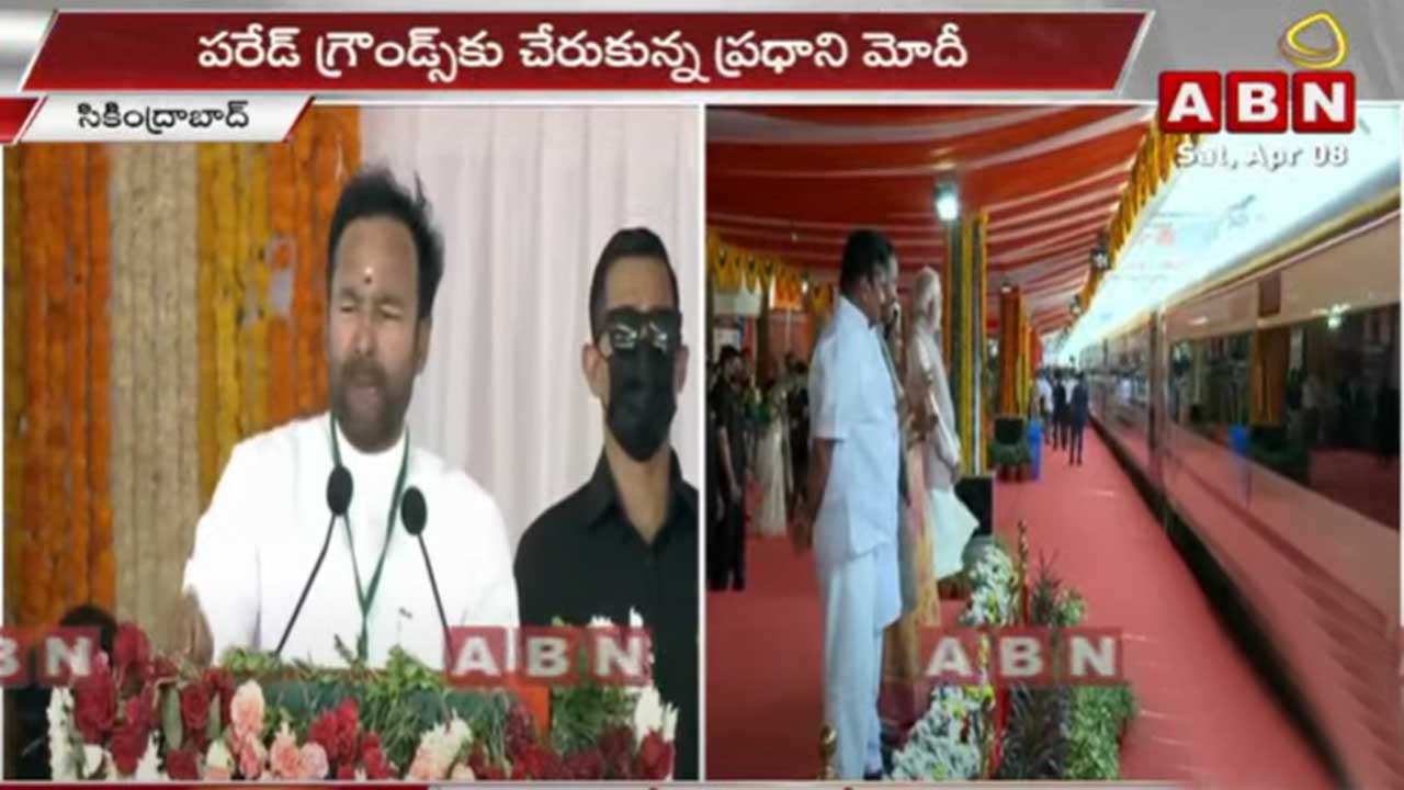 Kishan Reddy: అంతర్జాతీయ ప్రమాణాలతో సికింద్రాబాద్‌ రైల్వే స్టేషన్‌ అభివృద్ధి...