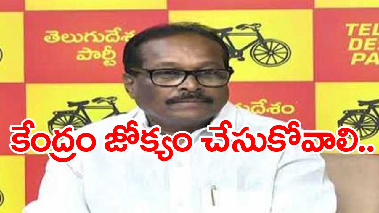 Konakalla Narayana: స్పీకర్ సాక్షిగా టీడీపీ సభ్యులపై దాడి..