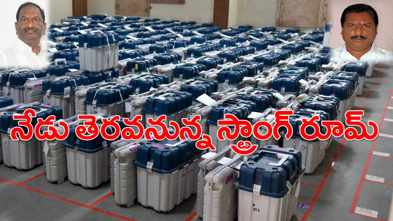 Jagitial: హీటేక్కిస్తున్న ధర్మపురి రగడ