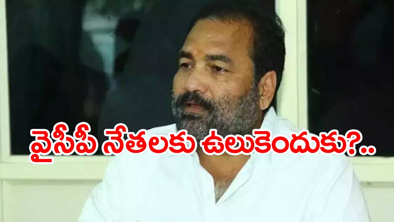 MLA Kotam Reddy: ప్రభుత్వం మారడంతో పనులు నిలిచిపోయాయి.. 