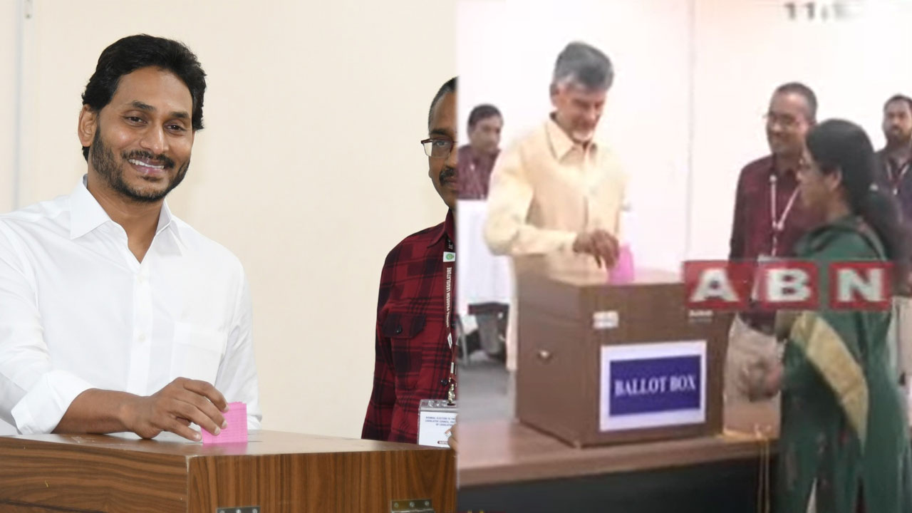 MLC Election: అప్పలనాయుడు ఓటుతో ముగిసిన ఎమ్మెల్యే కోటా ఎమ్మెల్సీ ఎన్నికల పోలింగ్