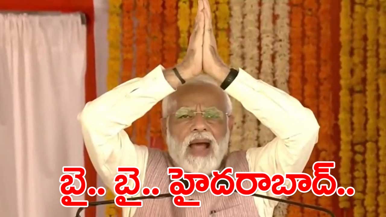 PM Modi: హైదరాబాద్ పర్యటన ముగించుకుని చెన్నైకు బయలుదేరిన ప్రధాని మోదీ 