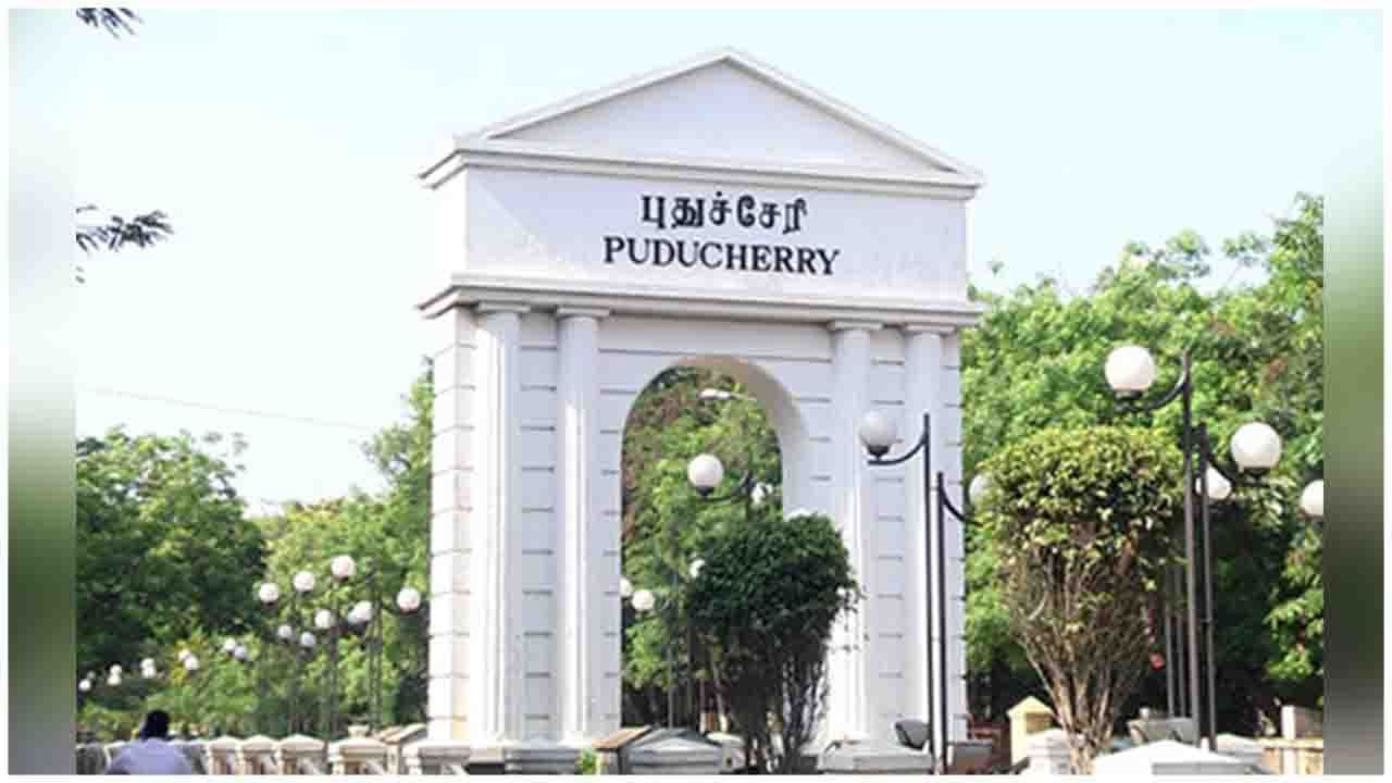 Puducherry: పుదుచ్చేరికి రాష్ట్ర హోదా.. అసెంబ్లీలో ఏకగ్రీవ తీర్మానం