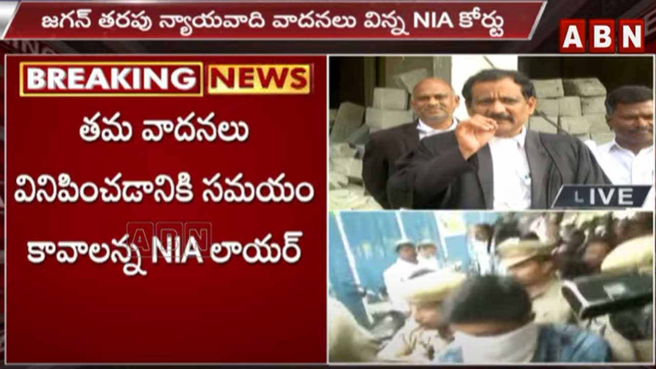 KodiKatti Case: ‘రావాలి జగన్.. చెప్పాలి సాక్ష్యం’.. లాయర్ సంచలన వ్యాఖ్యలు..